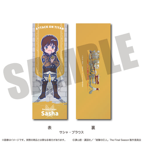 『進撃の巨人』にゅ〜とろ コレクションカード I サシャ・ブラウス