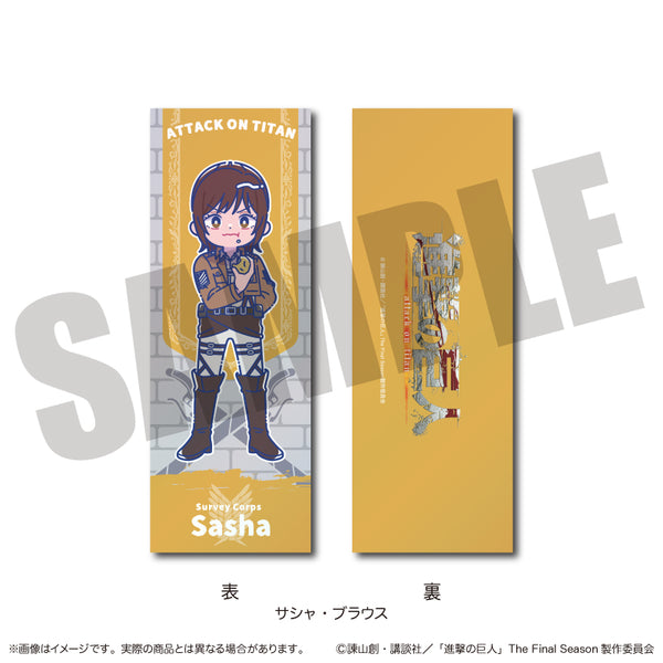 『進撃の巨人』にゅ〜とろ コレクションカード I サシャ・ブラウス