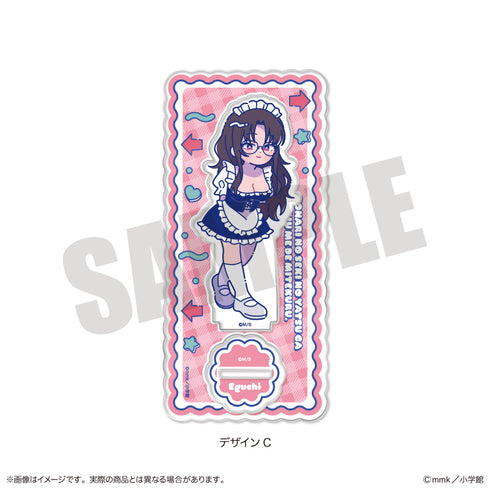 『となりの席のヤツがそういう目で見てくる』にゅ〜とろ アクリルスタンド C 江口