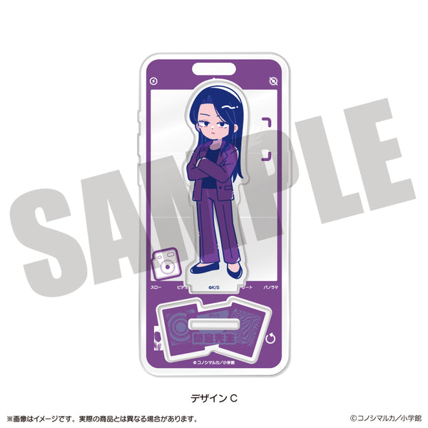 "It Doesn't Show Up" Nyu~toro Acrylic Stand, Design C, by Mr. Mamiya