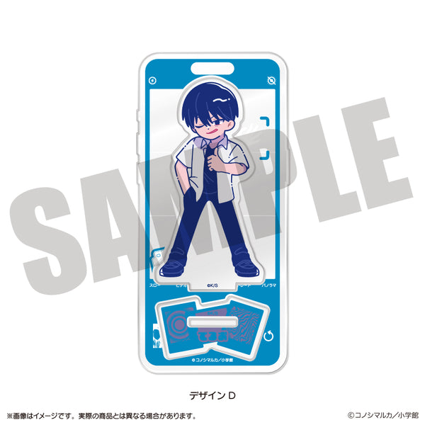 "It Doesn't Show Up" Nyu~toro Acrylic Stand, Design D, Teruo Kusaka