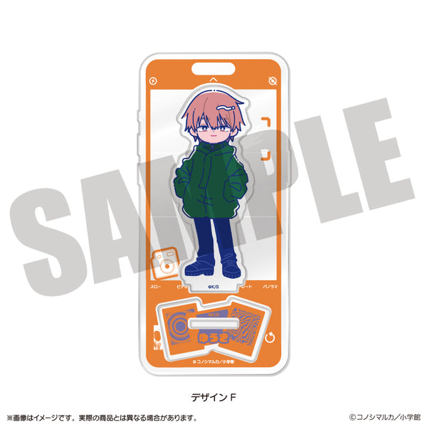 "It Doesn't Show Up" Nyu~toro Acrylic Stand, Design F: Yuki Yukimura
