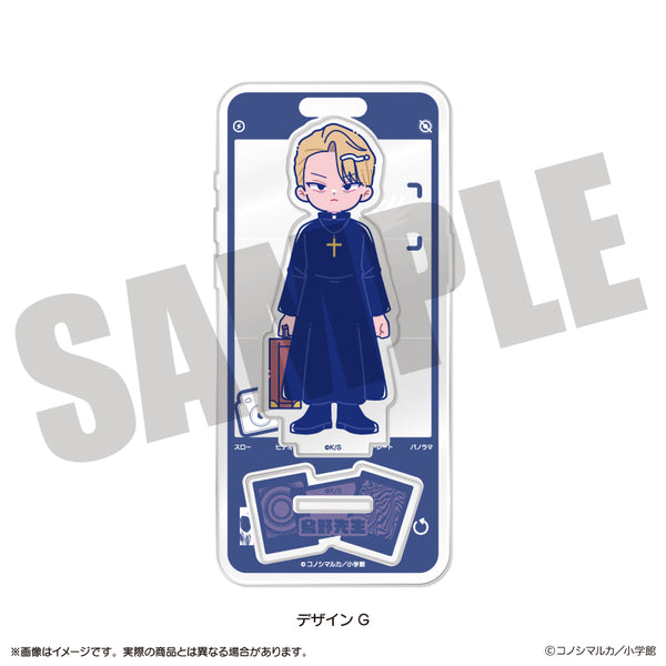 "It Doesn't Show Up" Nyu~toro Acrylic Stand, Design G, Karasuno-sensei
