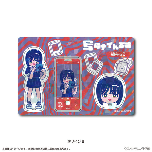 "It Doesn't Show Up" Nyu~toro Hologram Sticker Sheet, Design B, Michiru Tachibana
