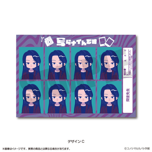 "It Doesn't Show Up" Nyu~toro ID Photo-Style Sticker, Design C, by Mr. Mamiya