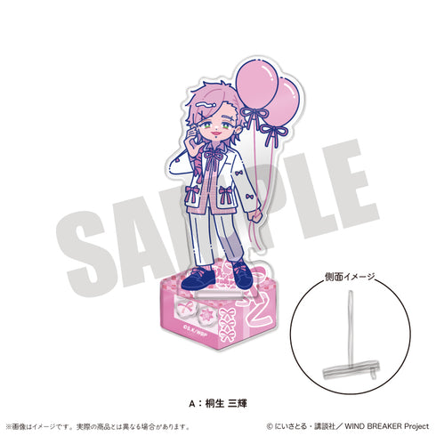 『WIND BREAKER』にゅ〜とろ バースデーグッズ 桐生 三輝 アクリルスタンド A