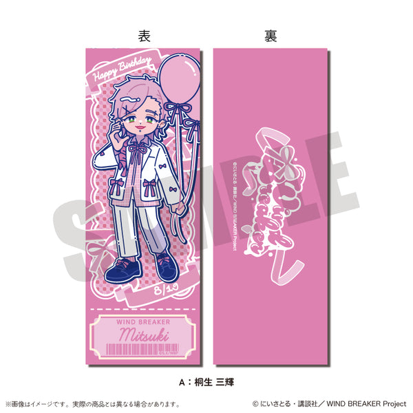『WIND BREAKER』にゅ〜とろ バースデーグッズ 桐生 三輝 コレクションカード A