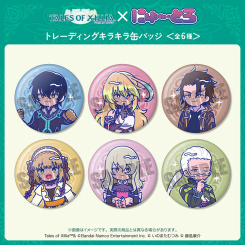 『テイルズ オブ エクシリア』にゅ〜とろ トレーディングキラキラ缶バッジ【BOX】