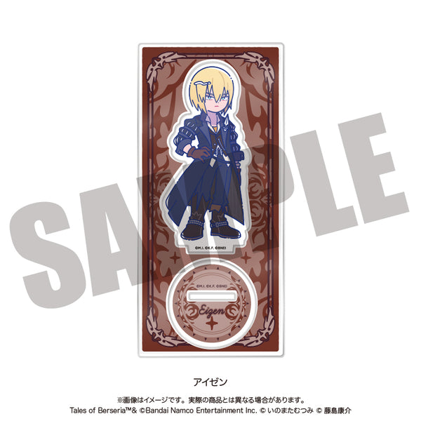 『テイルズ オブ ベルセリア』にゅ〜とろ アクリルスタンド E アイゼン