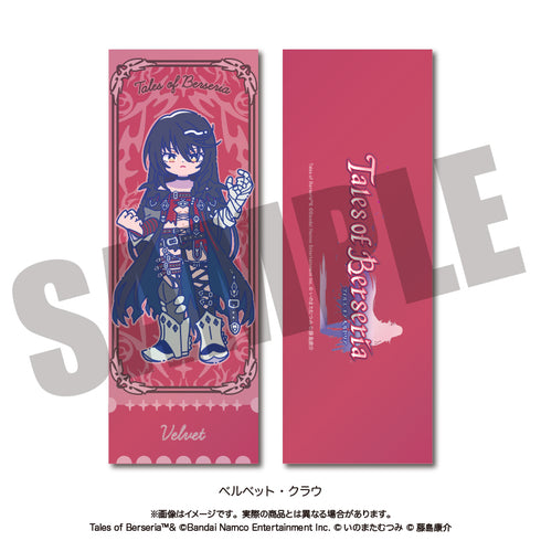 『テイルズ オブ ベルセリア』にゅ〜とろ トレーディングコレクションカード【BOX】