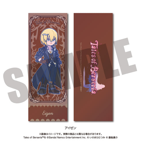 『テイルズ オブ ベルセリア』にゅ〜とろ トレーディングコレクションカード【BOX】