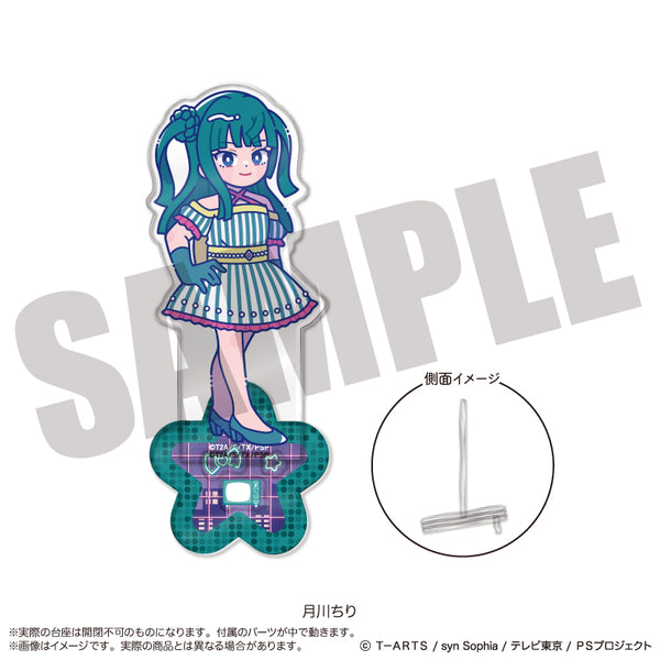 《PriPara》亚克力立牌——“拍照达人” H 月川 千里