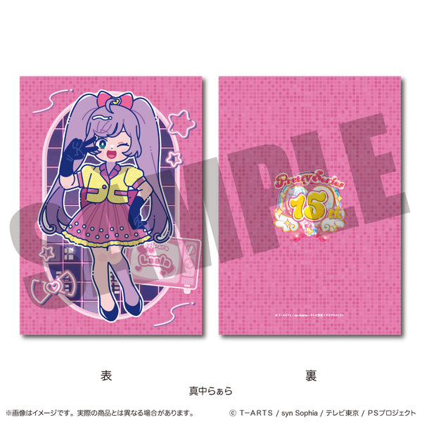 《PriPara》A5垫板 A 真中 拉拉