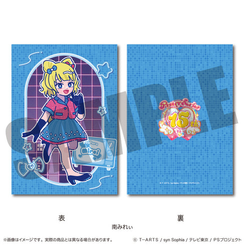 『プリパラ』A5下敷き B 南 みれぃ