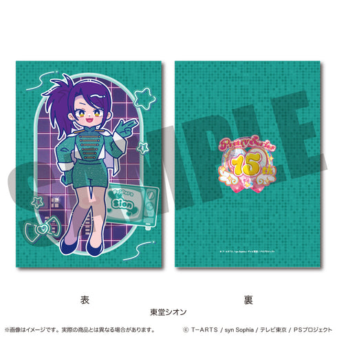 『プリパラ』A5下敷き D 東堂 シオン