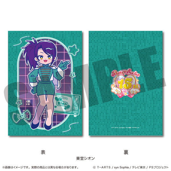 『プリパラ』A5下敷き D 東堂 シオン