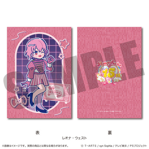 《PriPara》A5垫板 F 蕾欧娜·韦斯特