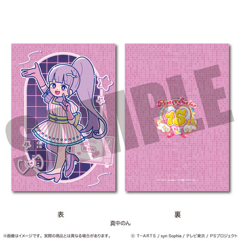 『プリパラ』A5下敷き G 真中 のん