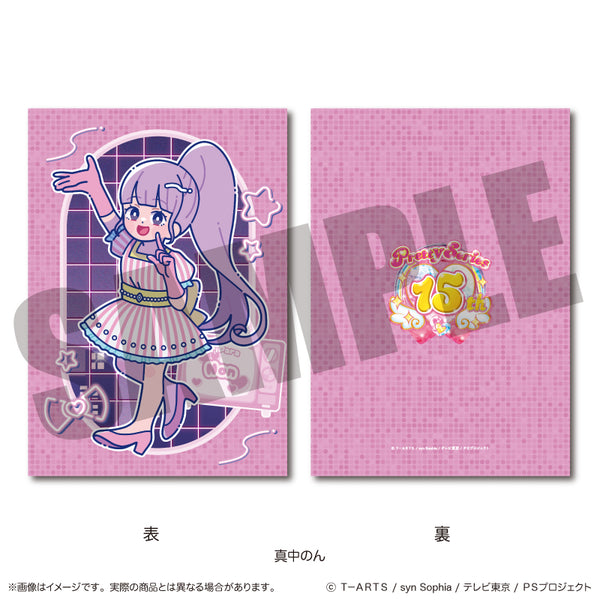 『プリパラ』A5下敷き G 真中 のん