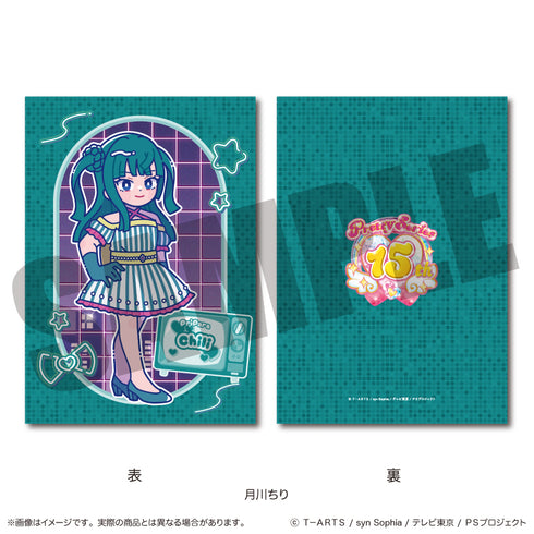 『プリパラ』A5下敷き H 月川 ちり