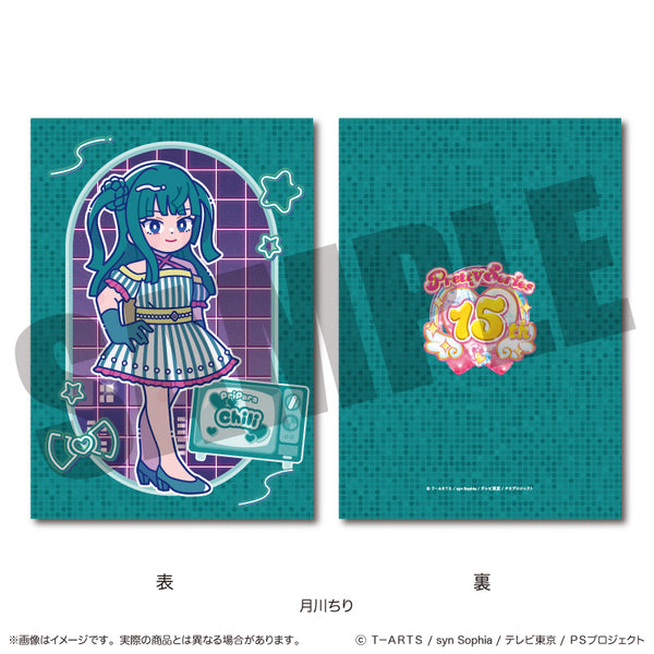 『プリパラ』A5下敷き H 月川 ちり