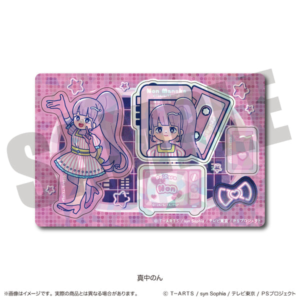 『プリパラ』ホログラムステッカーシート G 真中 のん
