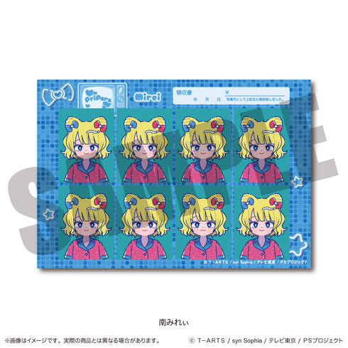 "PriPara" ID Photo-Style Sticker B: Mirei Minami
