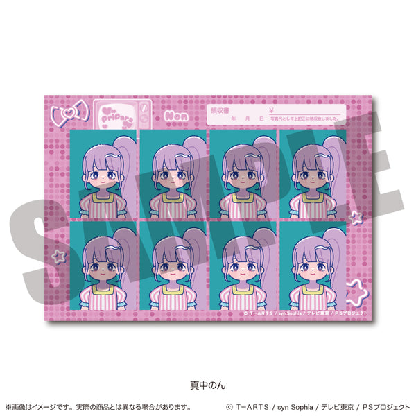 『プリパラ』証明写真風ステッカー G 真中 のん