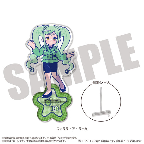 『アイドルタイムプリパラ』アクリルスタンド-フォトジェニスタ- D ファララ・ア・ラーム