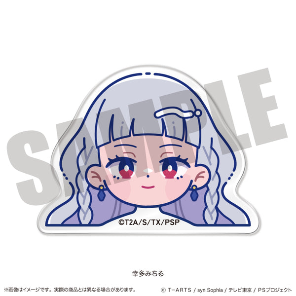 『アイドルタイムプリパラ』お顔クリップ C 幸多みちる