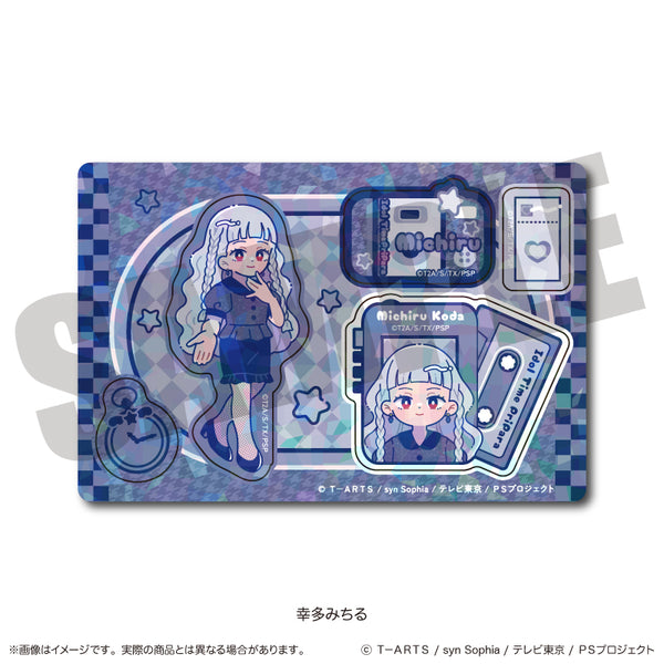 『アイドルタイムプリパラ』ホログラムステッカーシート C 幸多みちる
