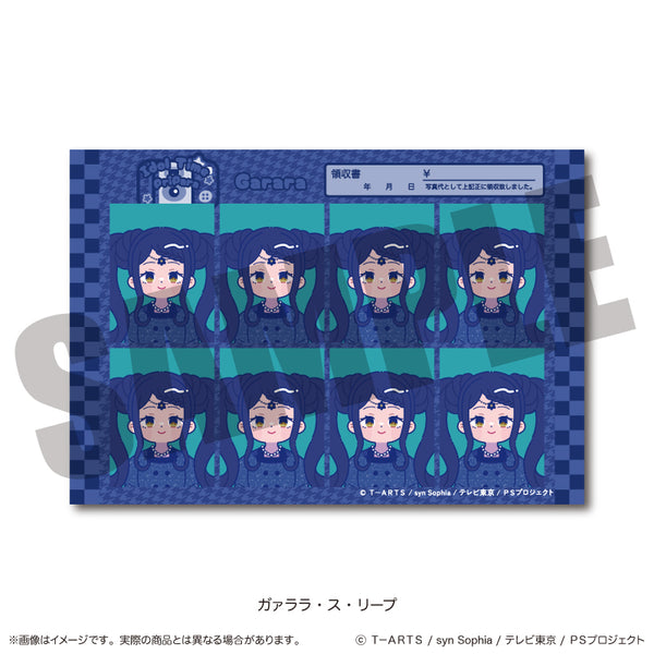 『アイドルタイムプリパラ』証明写真風ステッカー E ガァララ・ス・リープ
