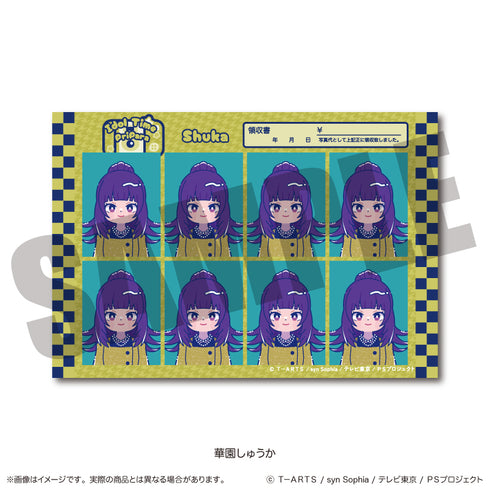 『アイドルタイムプリパラ』証明写真風ステッカー F 華園しゅうか