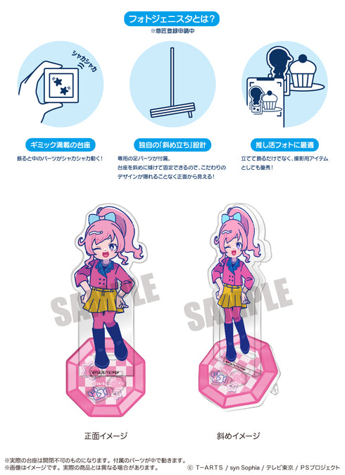 『キラッとプリ☆チャン』アクリルスタンド-フォトジェニスタ- A 桃山みらい
