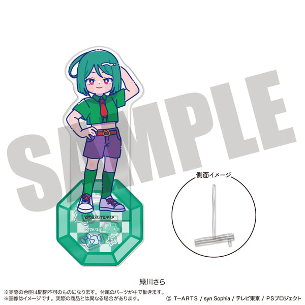 《闪亮普莉☆酱》亚克力立牌-拍照达人- E 绿川纱良