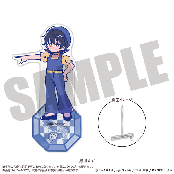 『キラッとプリ☆チャン』アクリルスタンド-フォトジェニスタ- G 黒川すず
