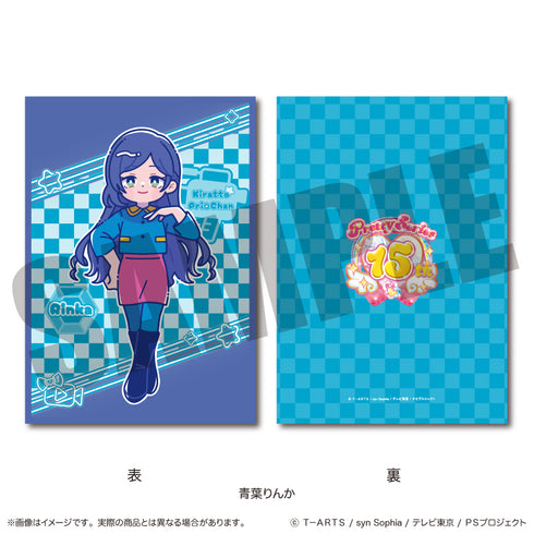 『キラッとプリ☆チャン』A5下敷き C 青葉りんか