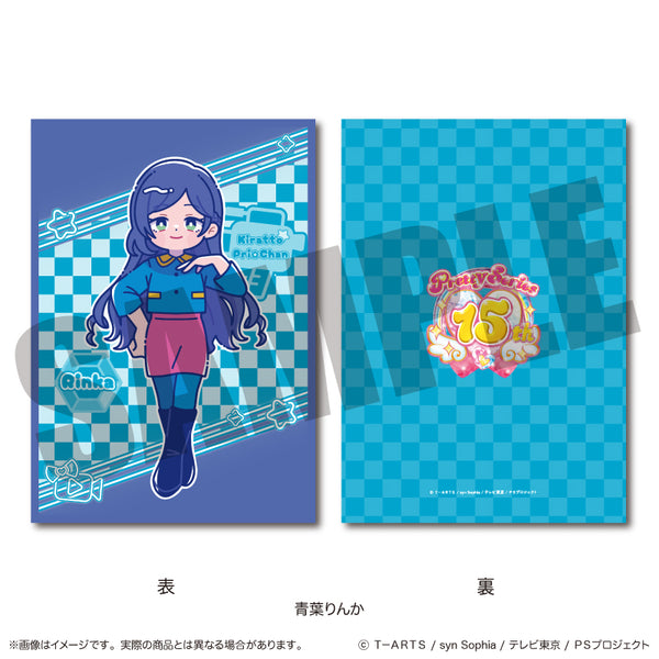 『キラッとプリ☆チャン』A5下敷き C 青葉りんか
