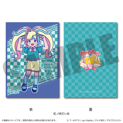 《闪亮!Puri☆Chan》A5垫板 I 虹之咲戴亚