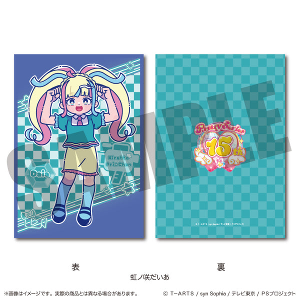 《闪亮!Puri☆Chan》A5垫板 I 虹之咲戴亚