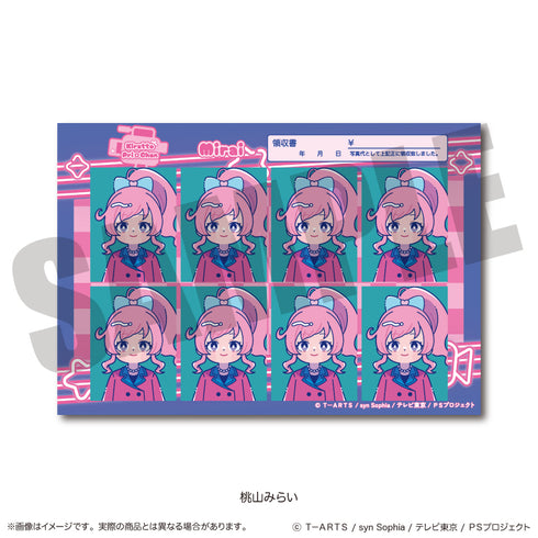 "KiraKira Pri☆Chan" ID Photo-Style Sticker A: Mirai Momoyama
