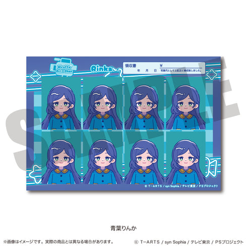 《闪亮普丽☆酱》证件照风格贴纸 C 青叶凛香