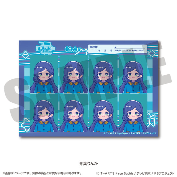 《闪亮普丽☆酱》证件照风格贴纸 C 青叶凛香