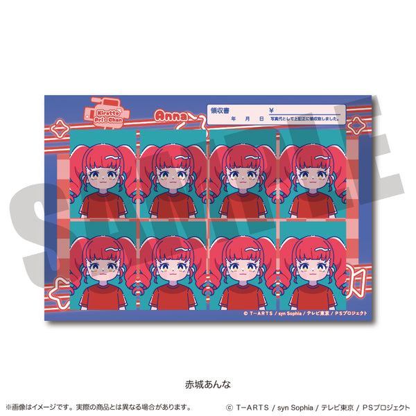 『キラッとプリ☆チャン』証明写真風ステッカー D 赤城あんな
