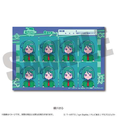 『キラッとプリ☆チャン』証明写真風ステッカー E 緑川さら