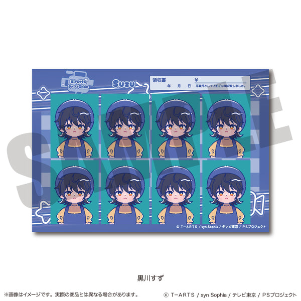 『キラッとプリ☆チャン』証明写真風ステッカー G 黒川すず