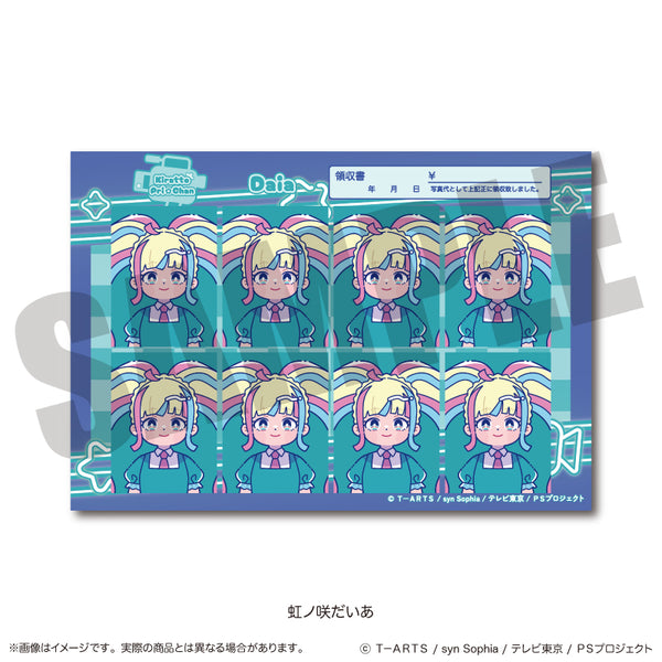 『キラッとプリ☆チャン』証明写真風ステッカー I 虹ノ咲だいあ