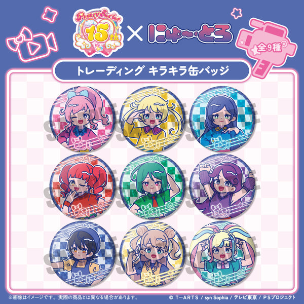 『キラッとプリ☆チャン』トレーディングキラキラ缶バッジ【BOX】