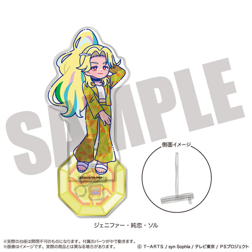 『ワッチャプリマジ!』アクリルスタンド-フォトジェニスタ- H ジェニファー・純恋・ソル