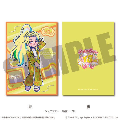 『ワッチャプリマジ!』A5下敷き H ジェニファー・純恋・ソル